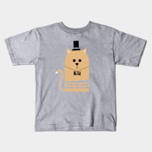 Mr. Cat Kids T-Shirt